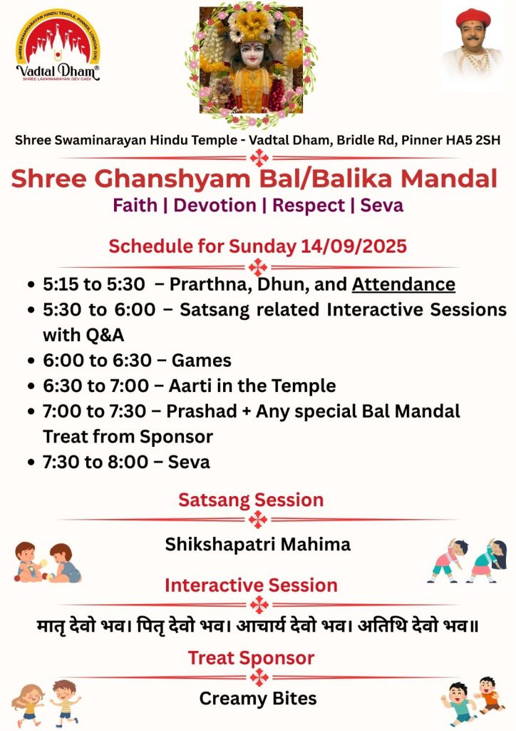 Shree Ghanshyam Bal-Balika Mandal (14-09-2025)
